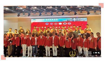 The Lions Club of Shenzhen launched an experiential educational activity called